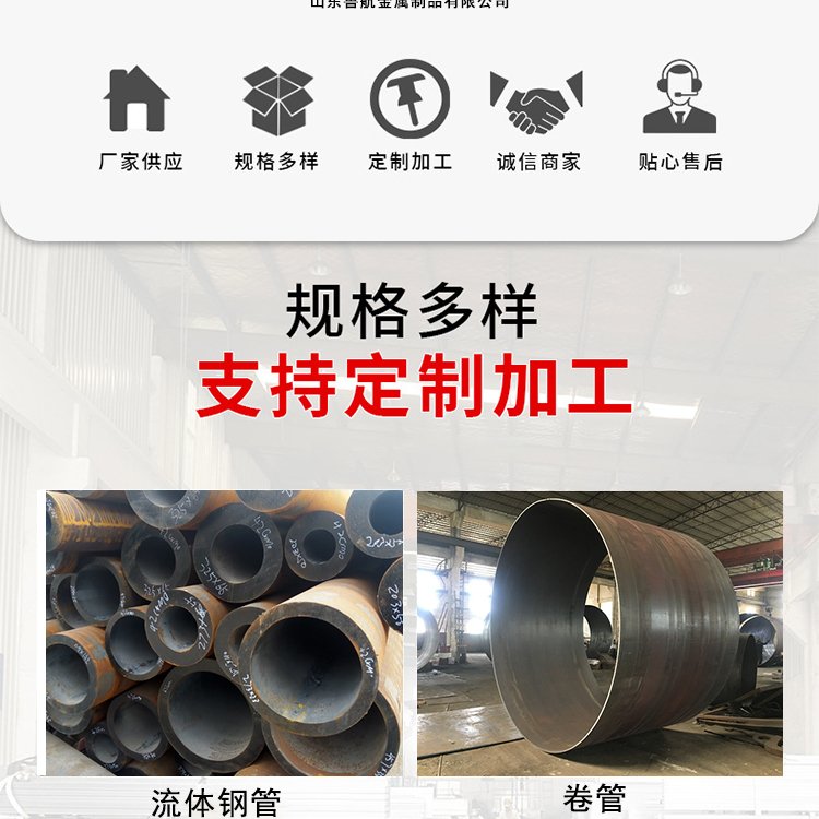 dn80无缝钢管多少钱一米