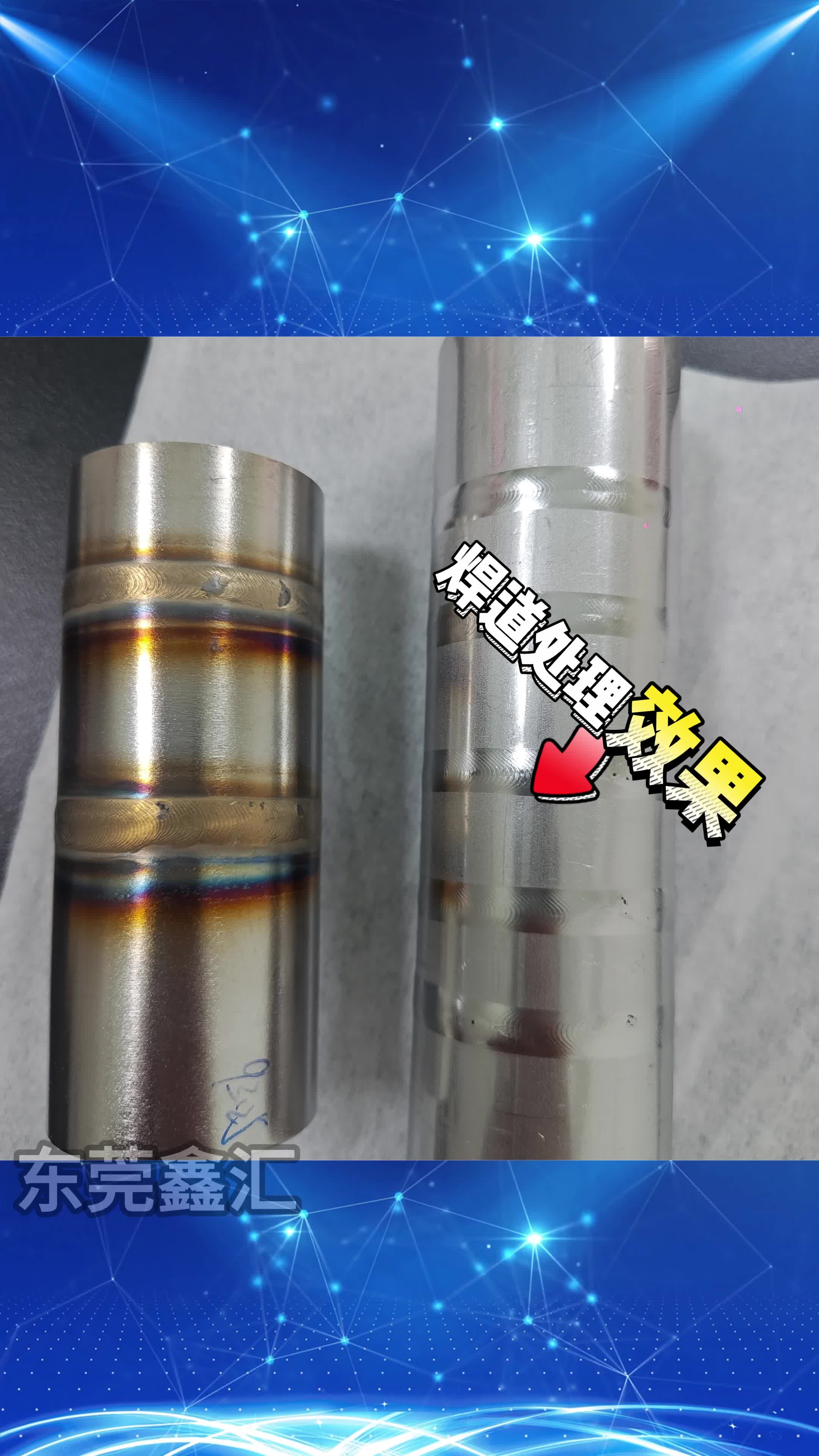 不锈钢上水印子怎么去掉