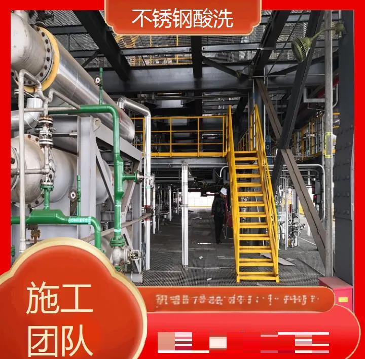 不锈钢氧化物处理方法有几种