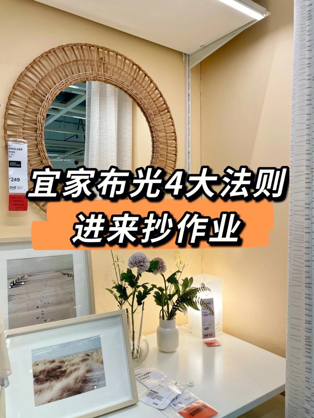 宜家设计全下来要多少钱