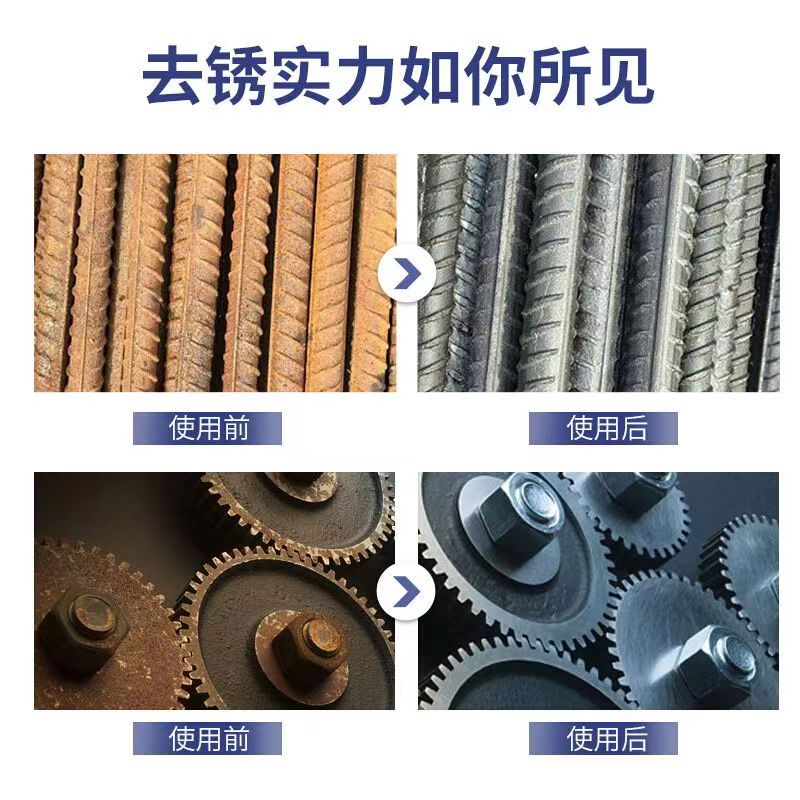 钢板大面积手工除锈最快方法