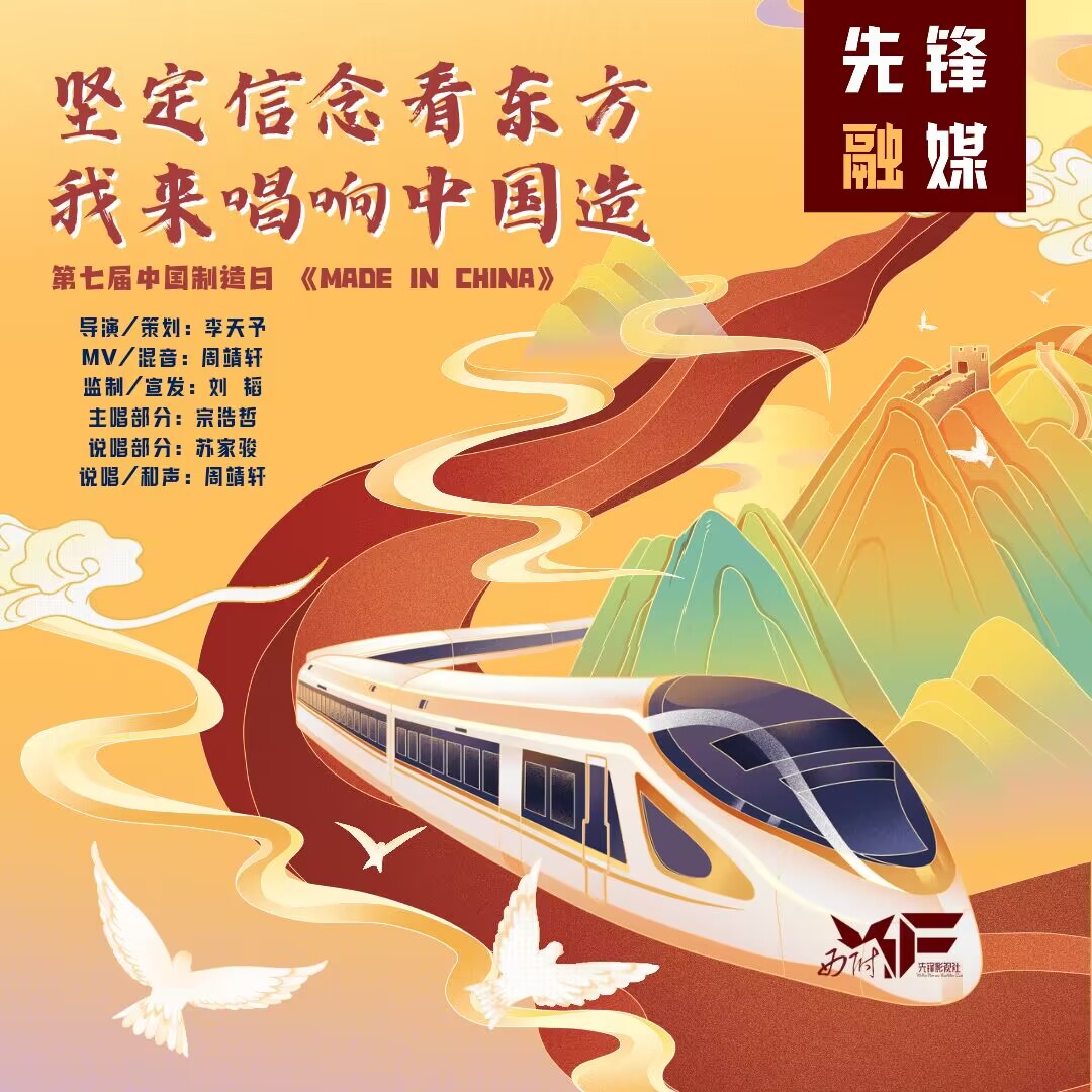 中国制造网手机app