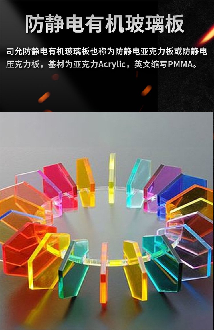 6mm厚透明亚克力板价格多少
