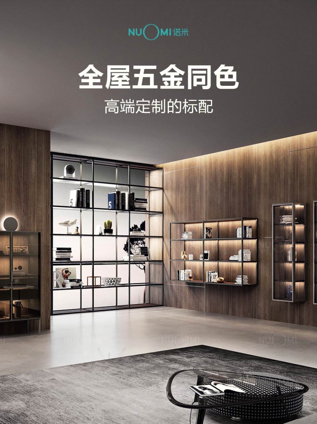 全屋定制五金十大品牌排行榜