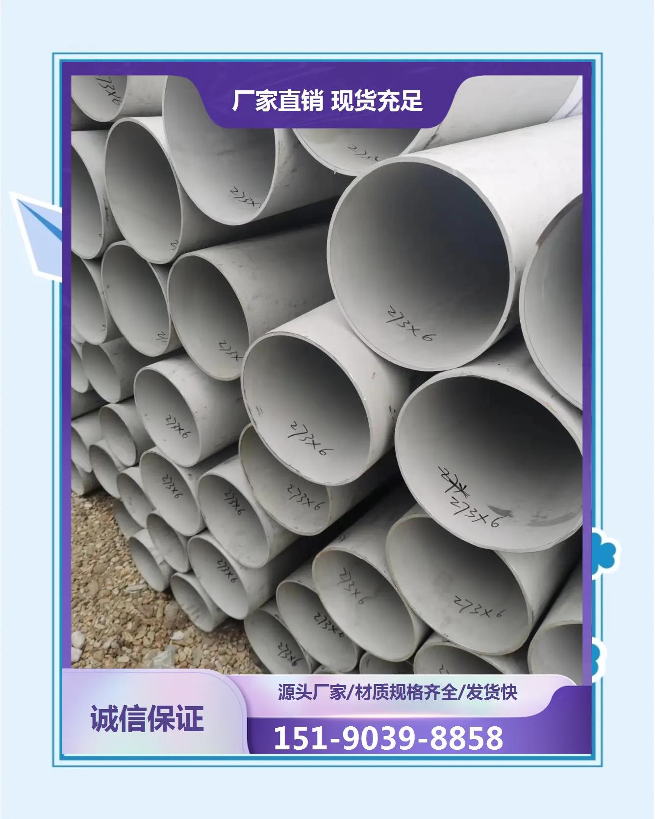 不锈钢s30408是食品级的吗