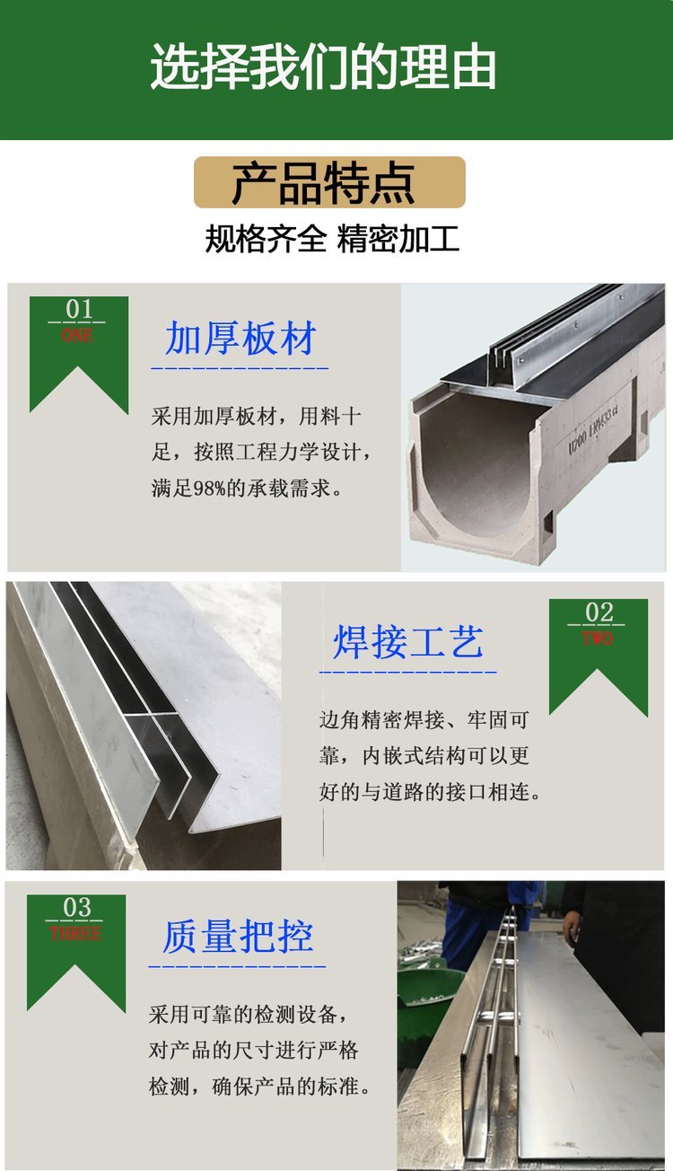 树脂排水沟多少钱一米合适
