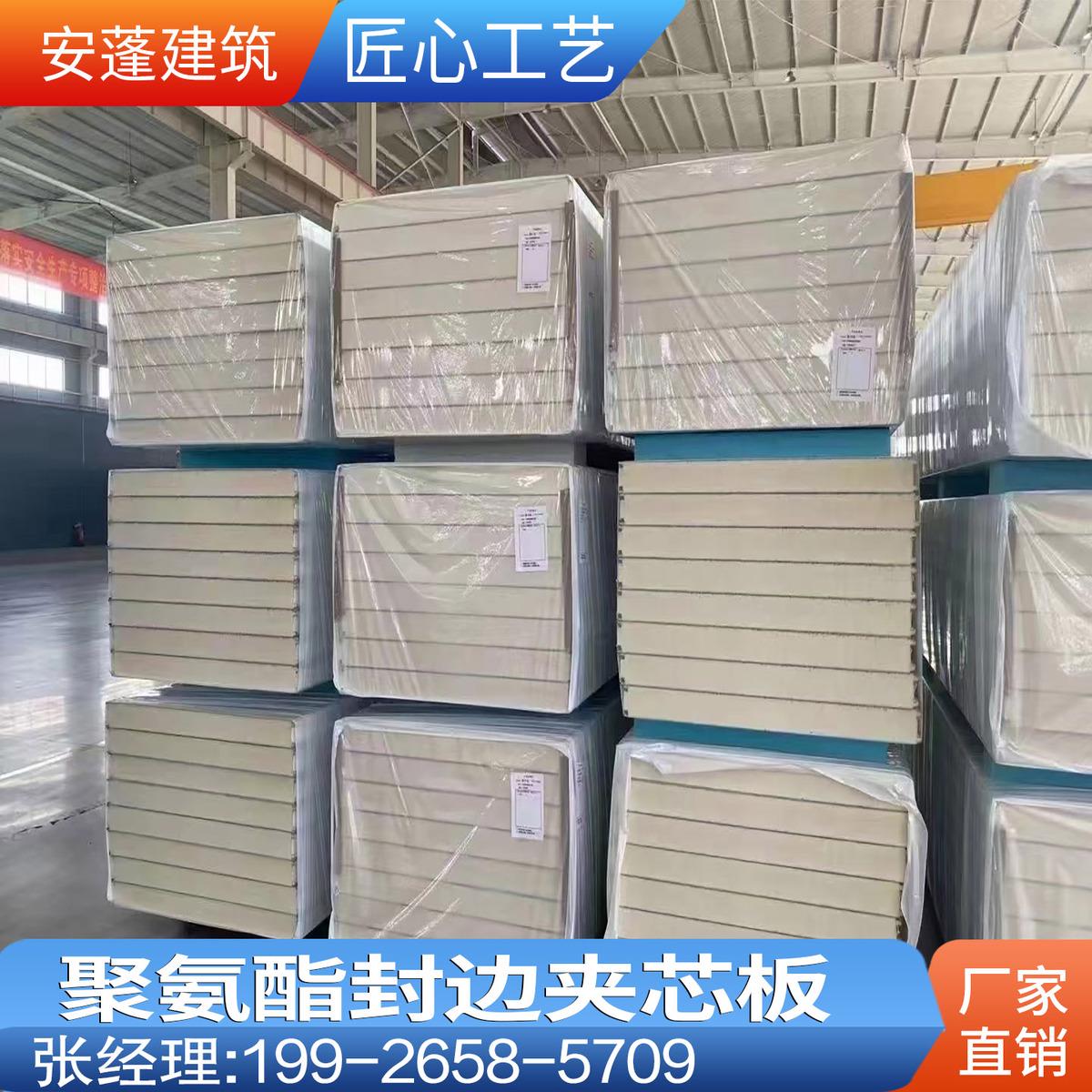 聚氨酯和岩棉板哪个保温效果好,原理