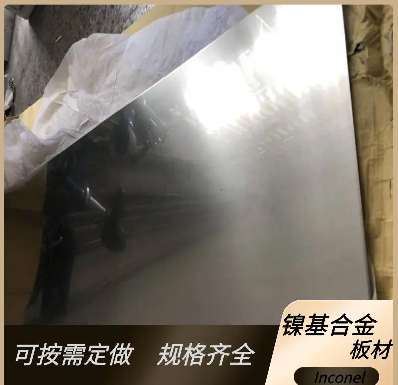 不锈钢厨具定制加工工厂