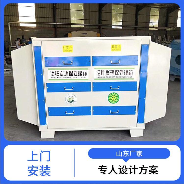 小型废气处理设备环保设备有哪些