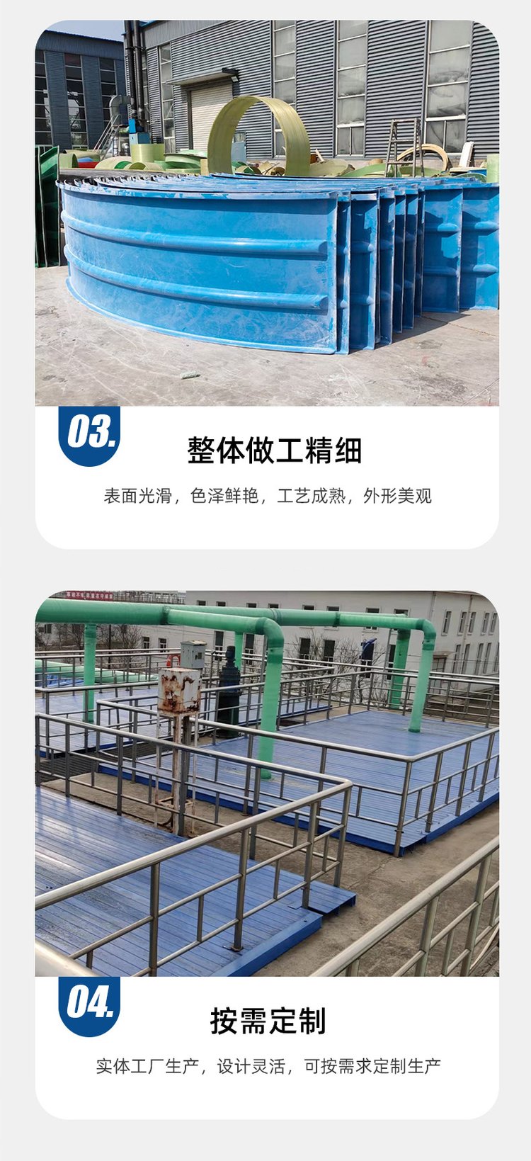 玻璃钢水池制作方法视频教程
