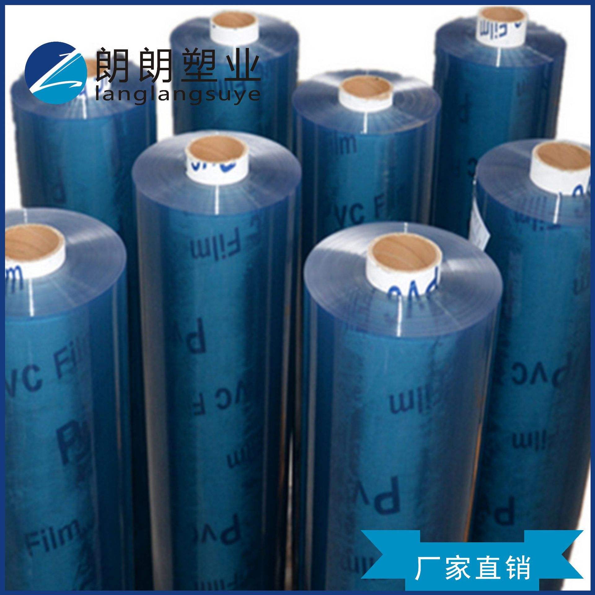 透明塑料玻璃板多少钱一平方