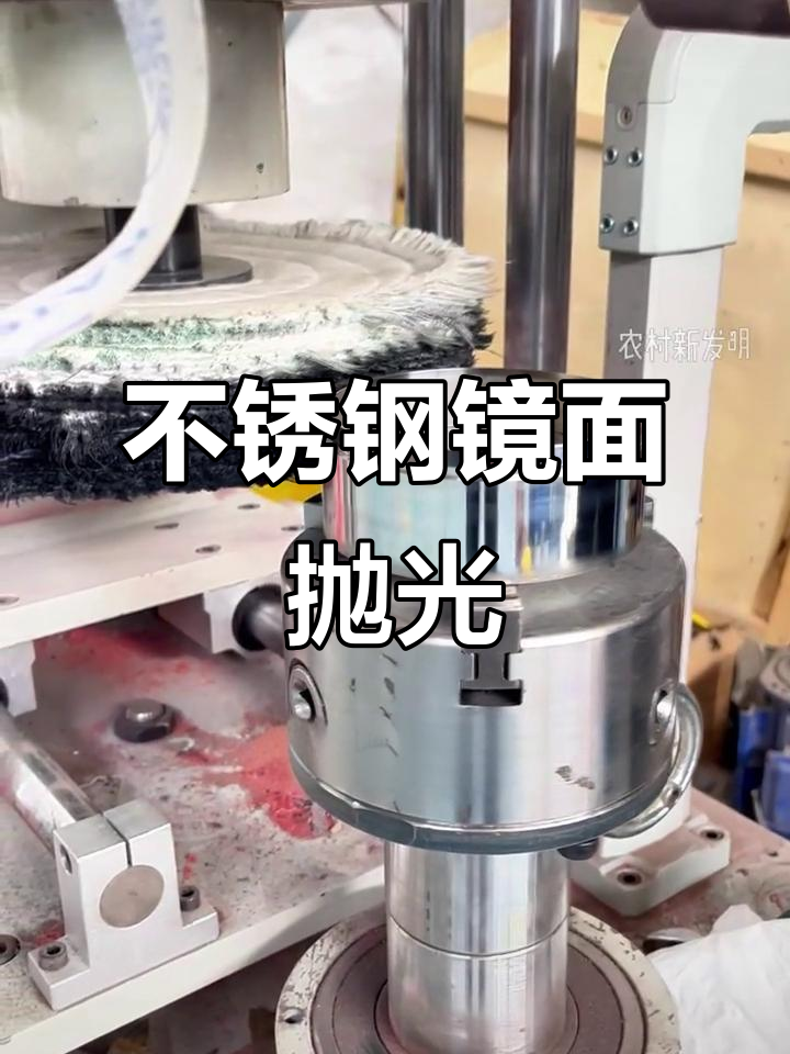 不锈钢抛光最快的方法有哪些