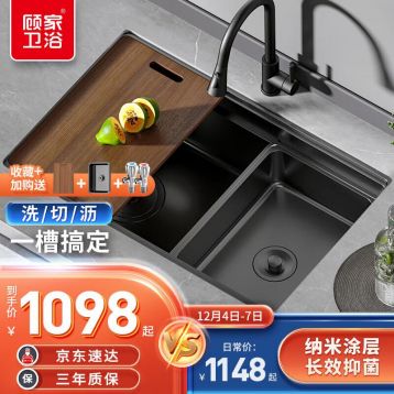 2025年7月14日 第10页