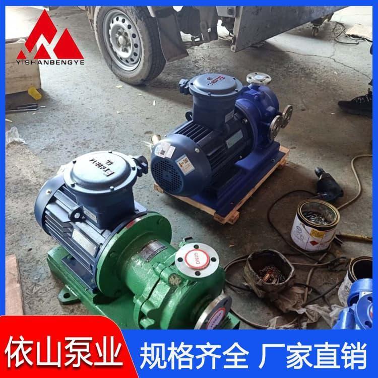 自吸式离心泵的工作原理