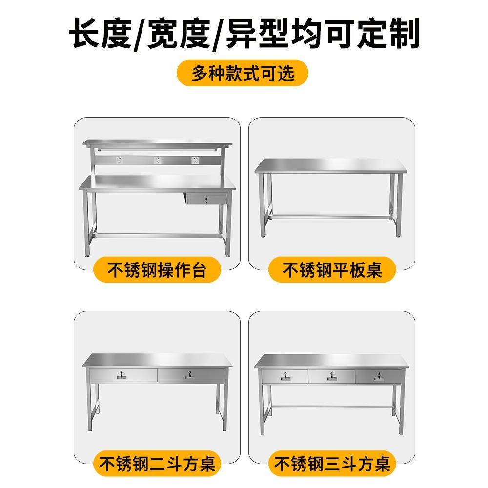 不锈钢工作台怎么安装视频