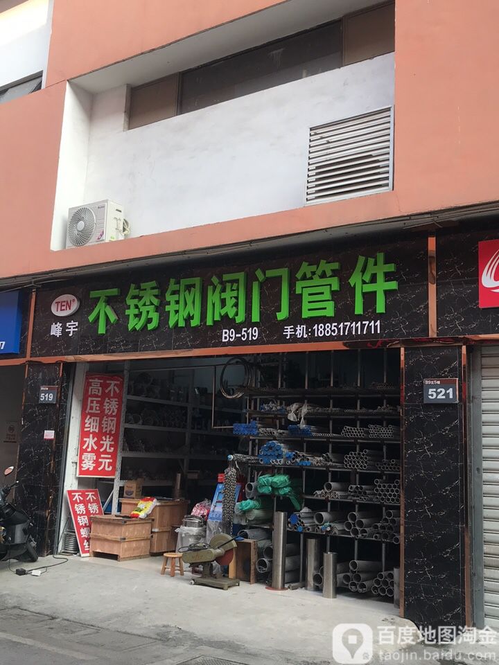 南京市不锈钢市场在什么路