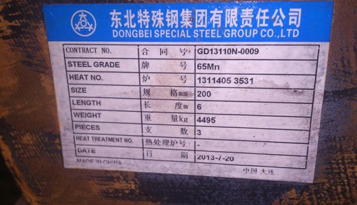 3CR13是什么材料?