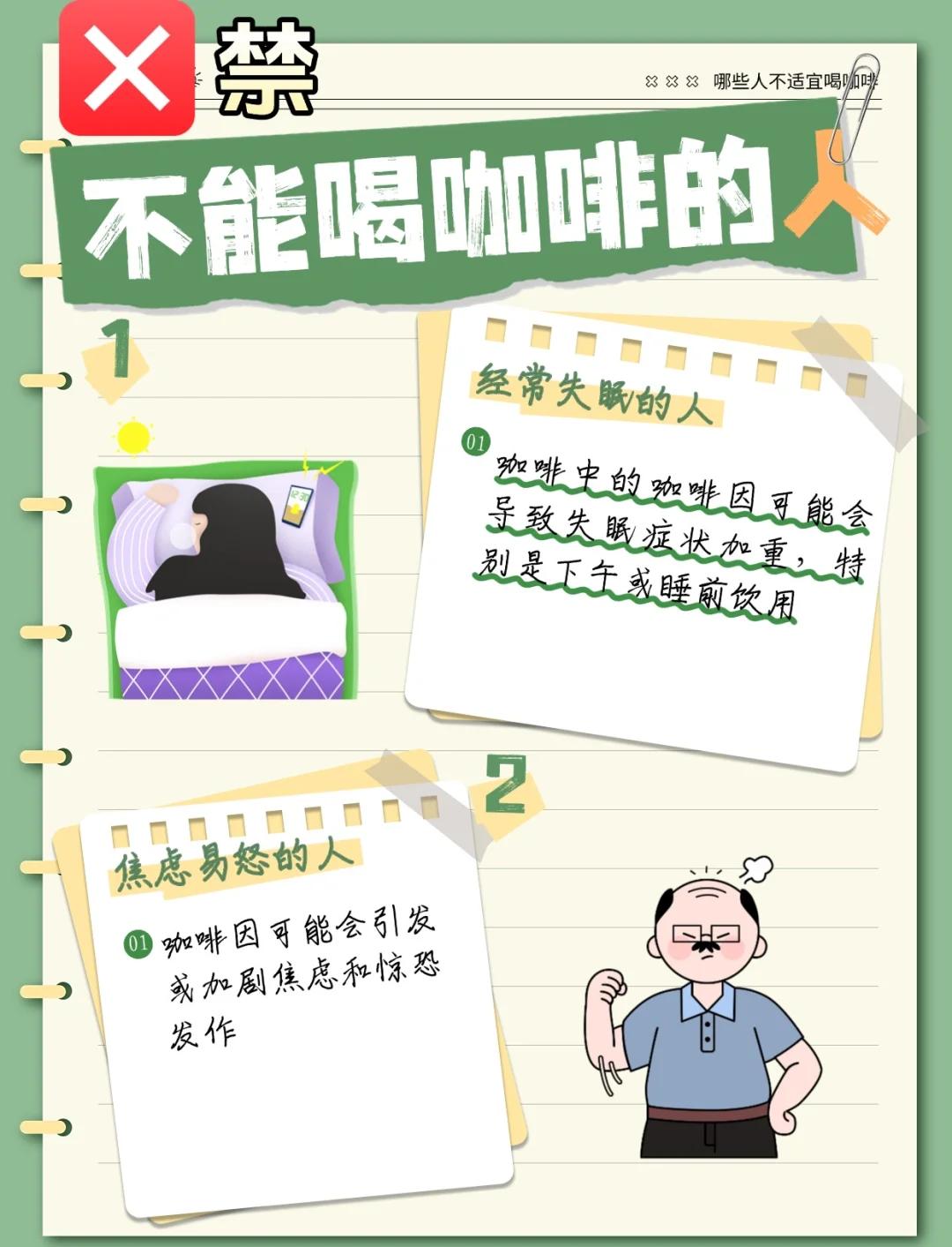 不锈钢304会被咖啡腐蚀吗