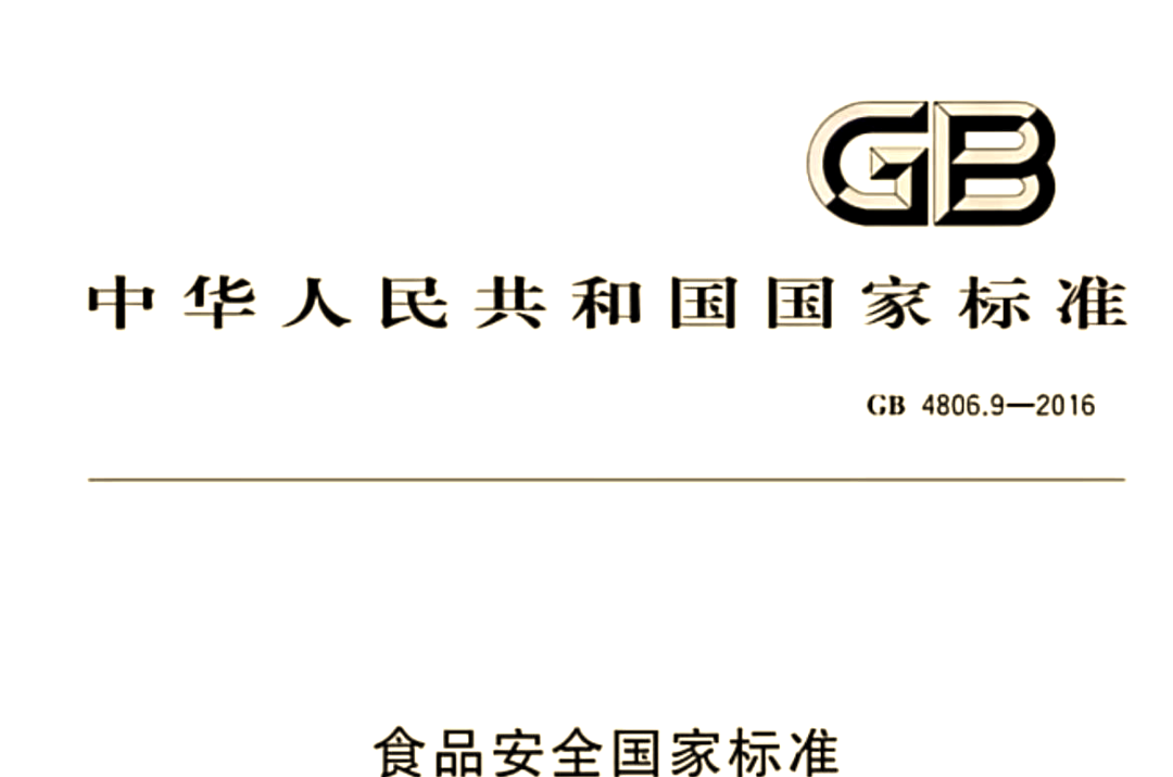 食品级不锈钢哪一种材质最好