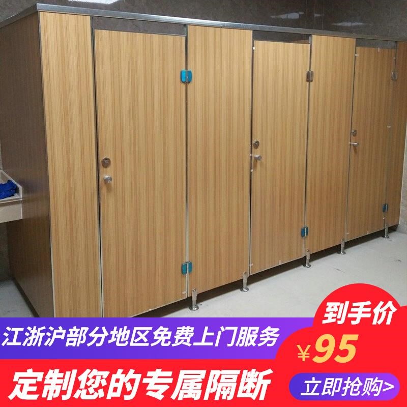 抗倍特卫生间隔断板多少钱一个平方