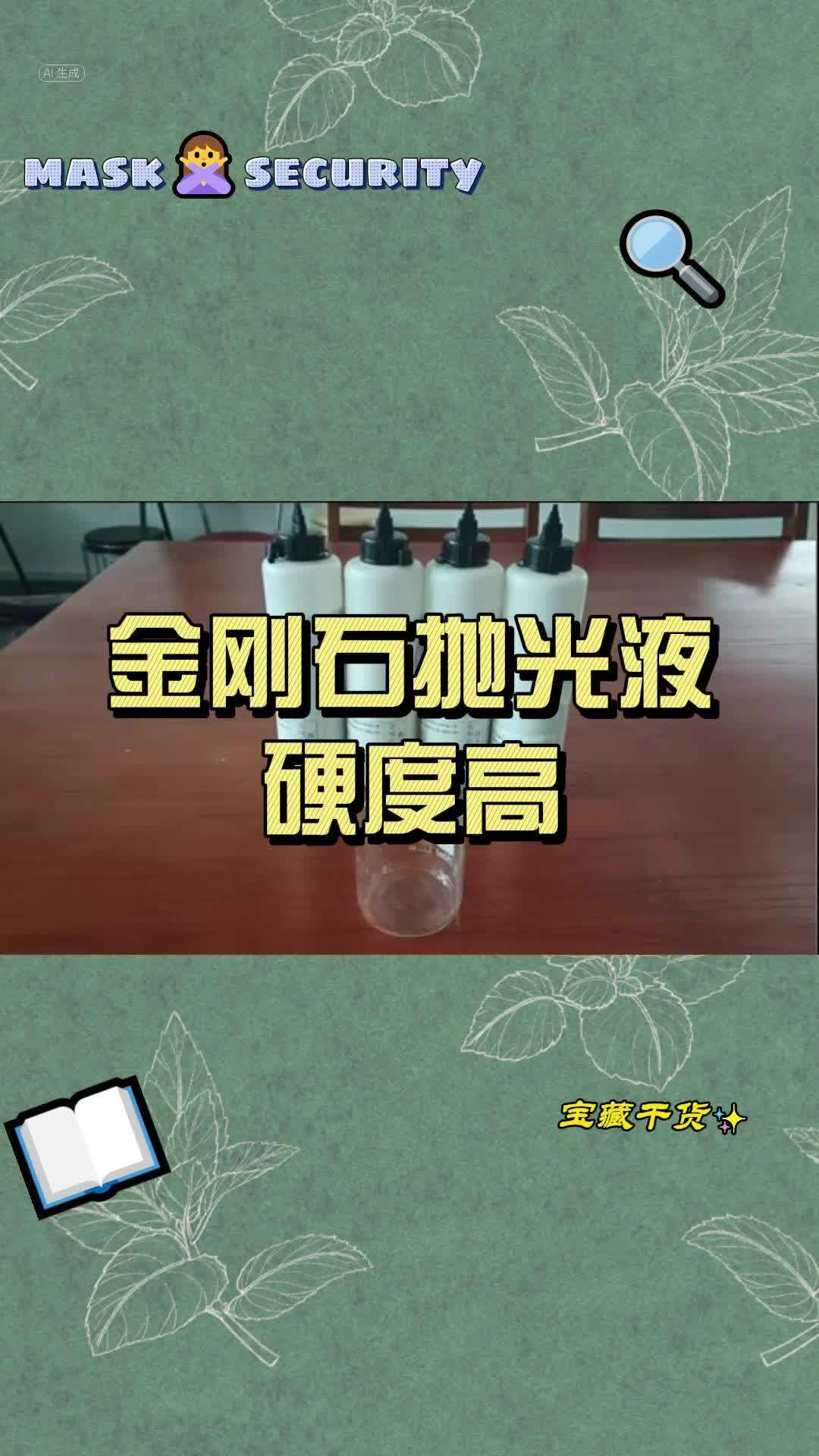 2025年7月14日 第2页