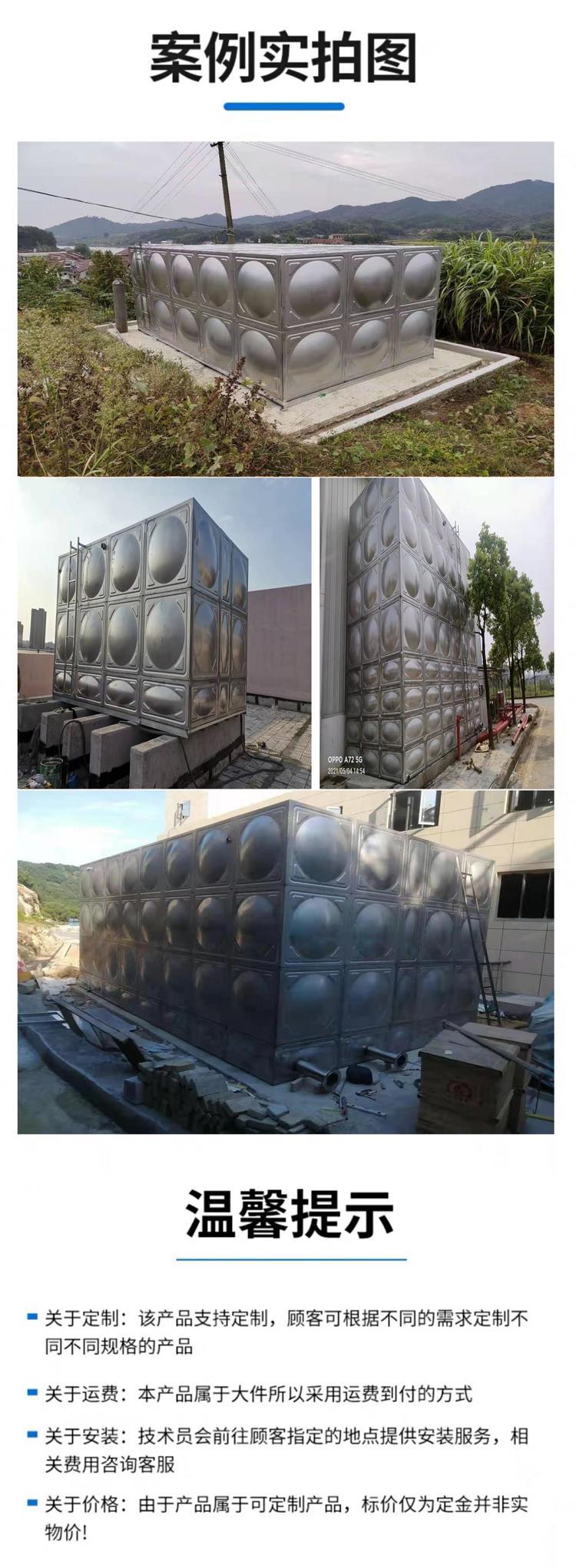 不锈钢水箱防腐处理方法视频