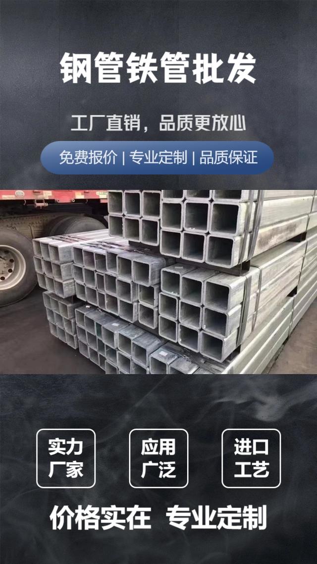30x15的不锈钢方管价格