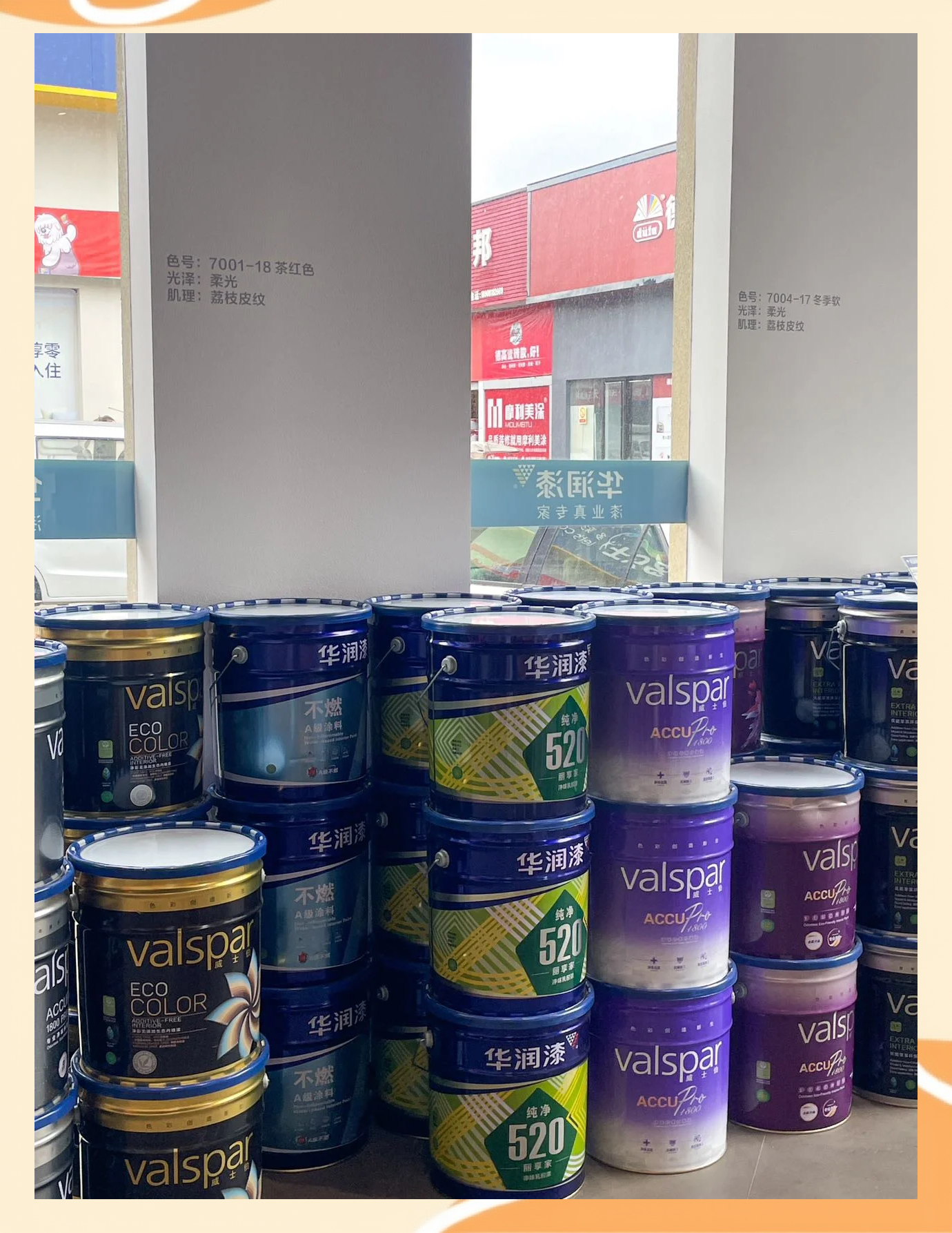 成都装饰材料板材市场地址在哪里