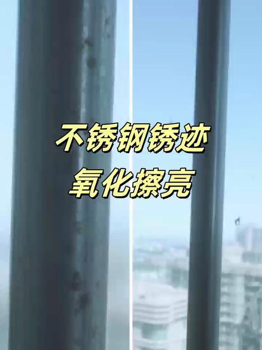 不锈钢怎么能擦干净小妙招