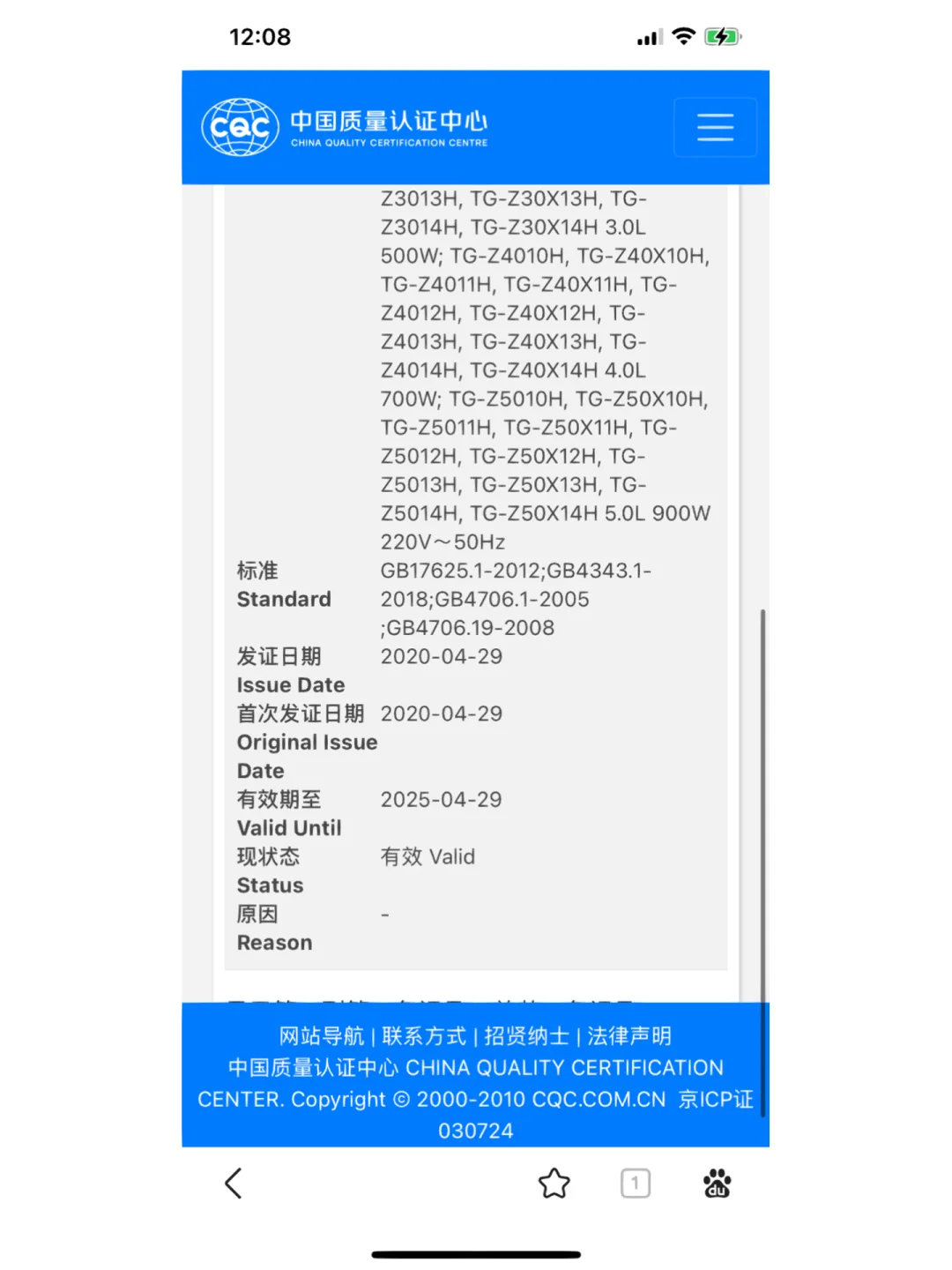 不锈钢304材料成分比例