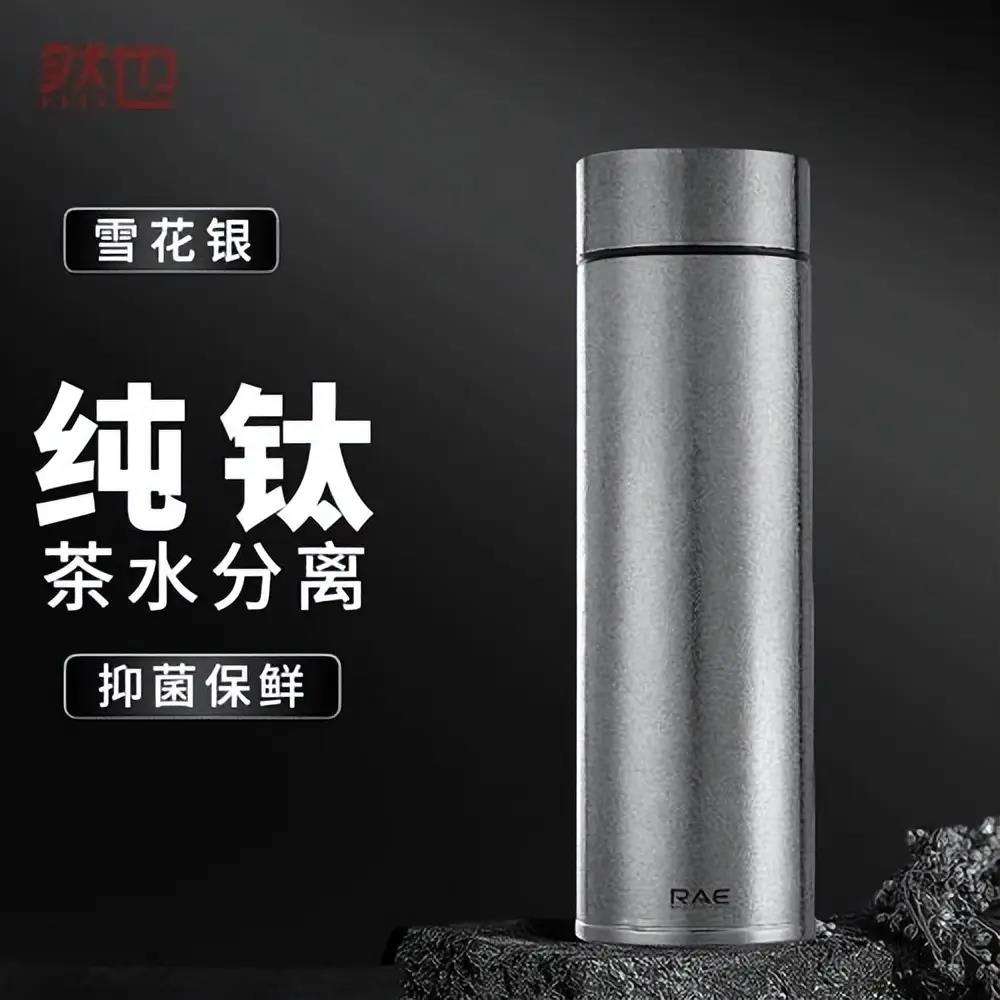 保温杯十大名牌排行榜2019