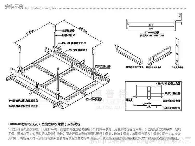 铝合金方板和铝扣板的区别是什么