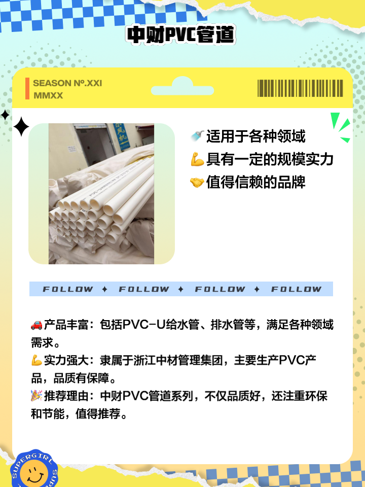 不同塑料品牌报价比较差异