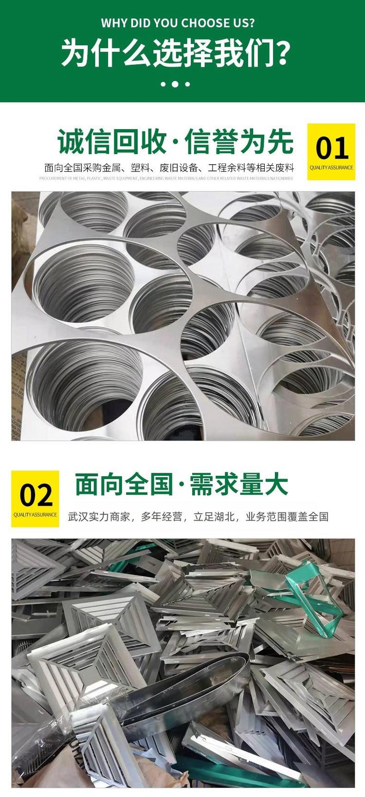 不锈钢316多少钱一斤废品