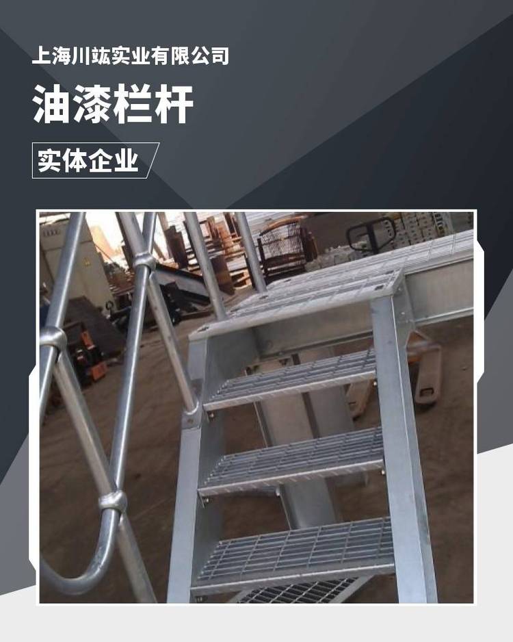 不锈钢护栏图集22J 403 1 4 24