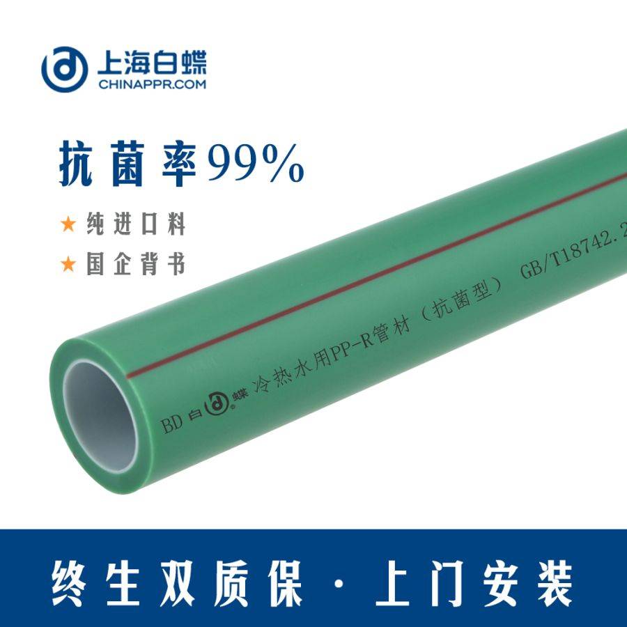 中国水管十大品牌排行榜及价格