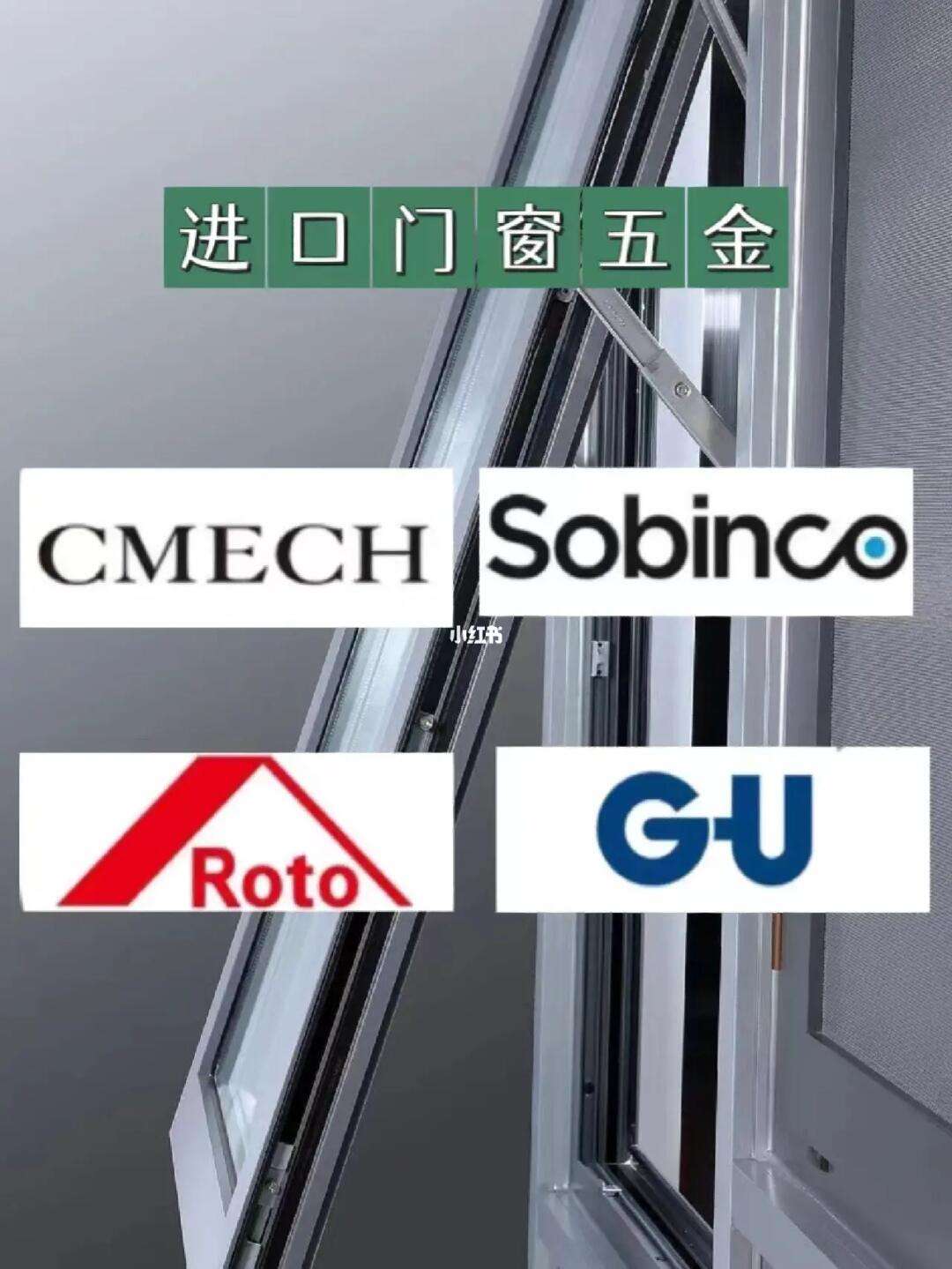 十大门窗五金件品牌排行榜