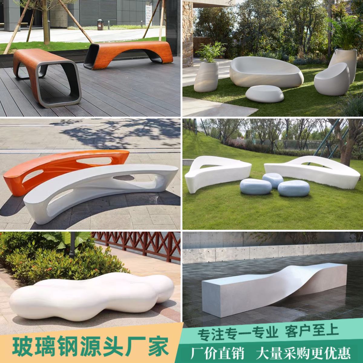 温州玻璃钢户外座椅生产基地地址