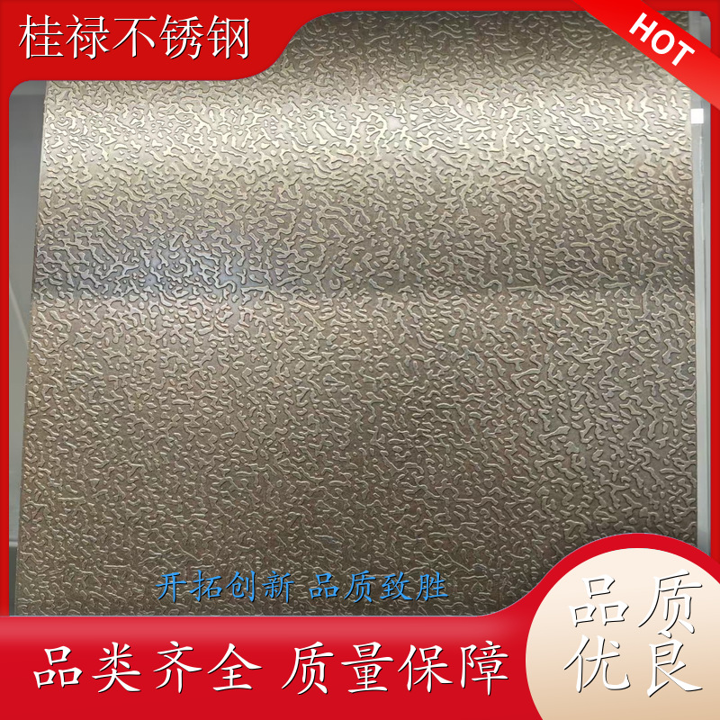不锈钢拉丝板图片大全图片