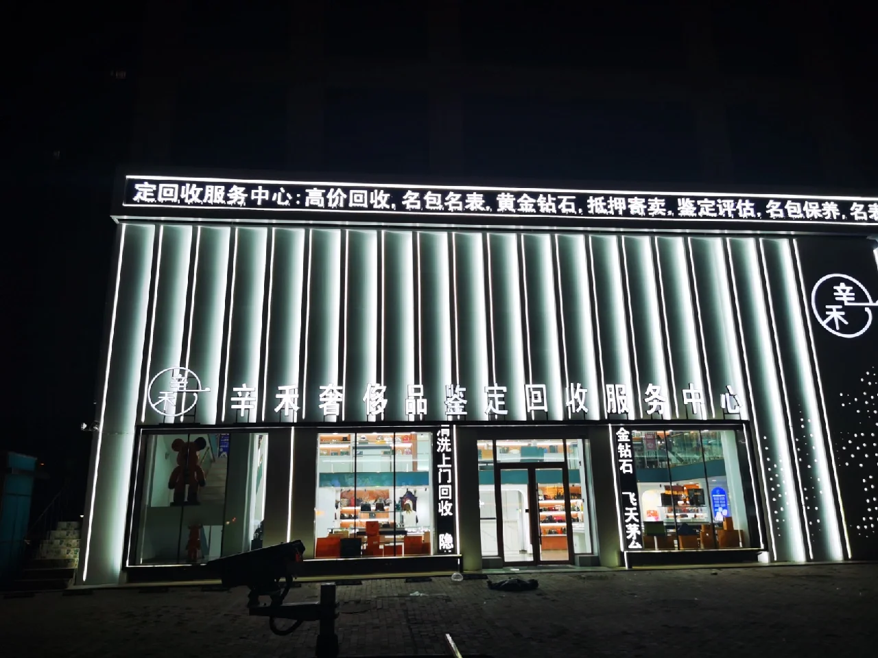 沈阳哪有加工亚克力板的