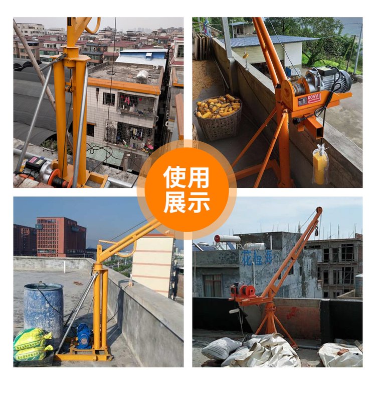提升机小型升降机接线图