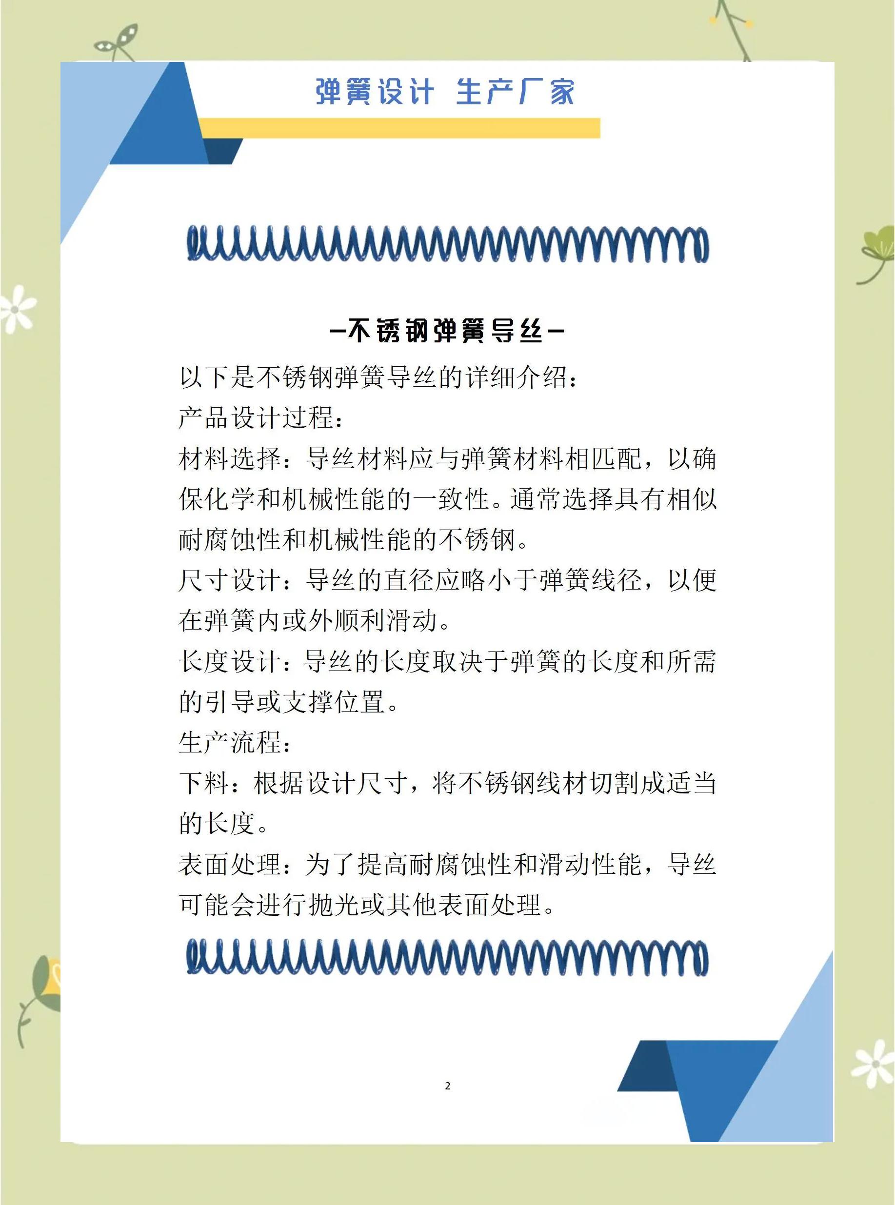 不锈钢跟铁丝能焊一块吗