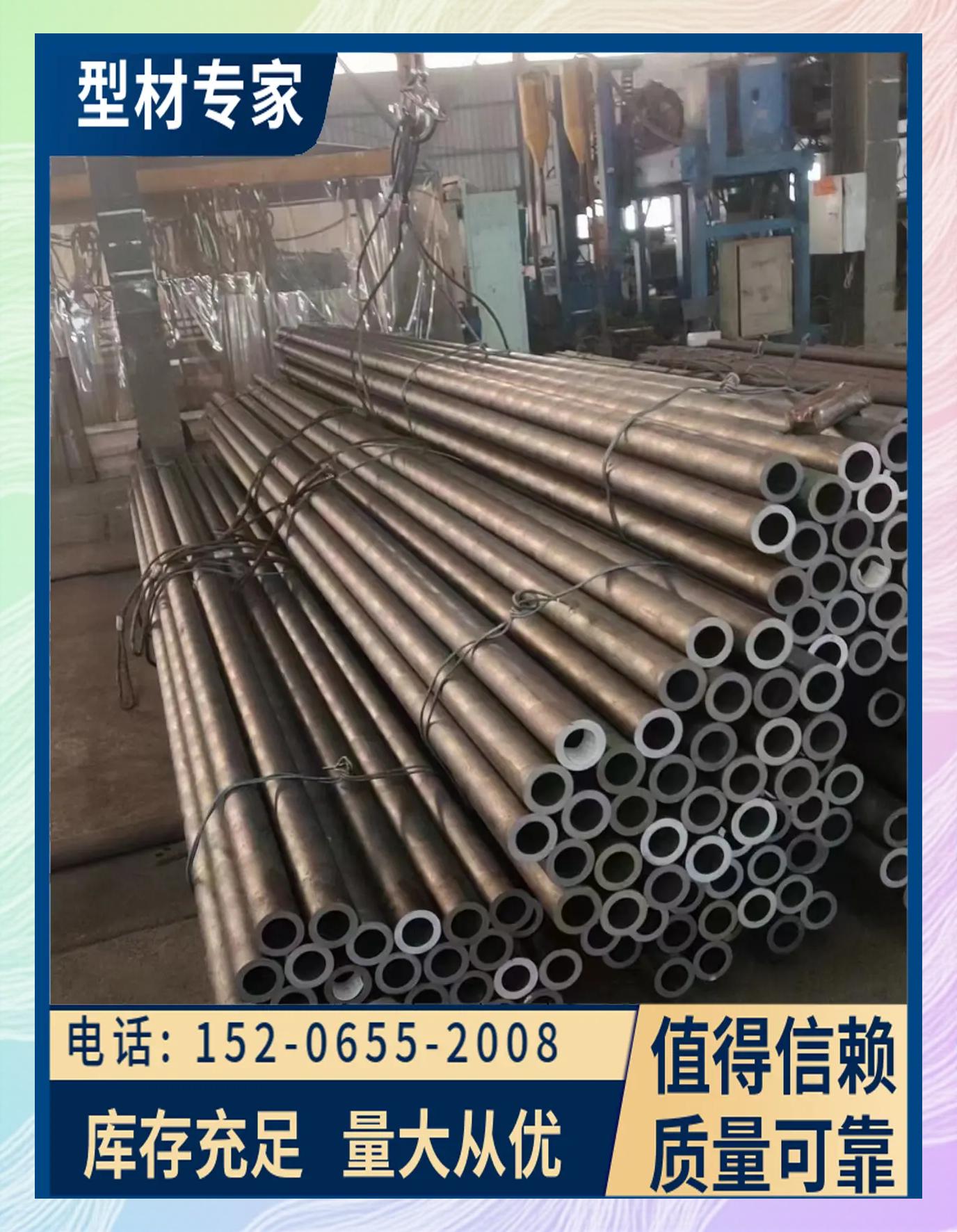 无缝钢管是怎么做出来的?