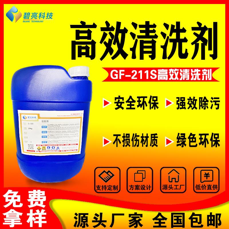 铝合金氧化了有白色怎么去除