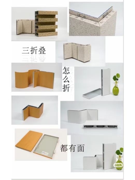 4mm覆膜金属复合板厂家