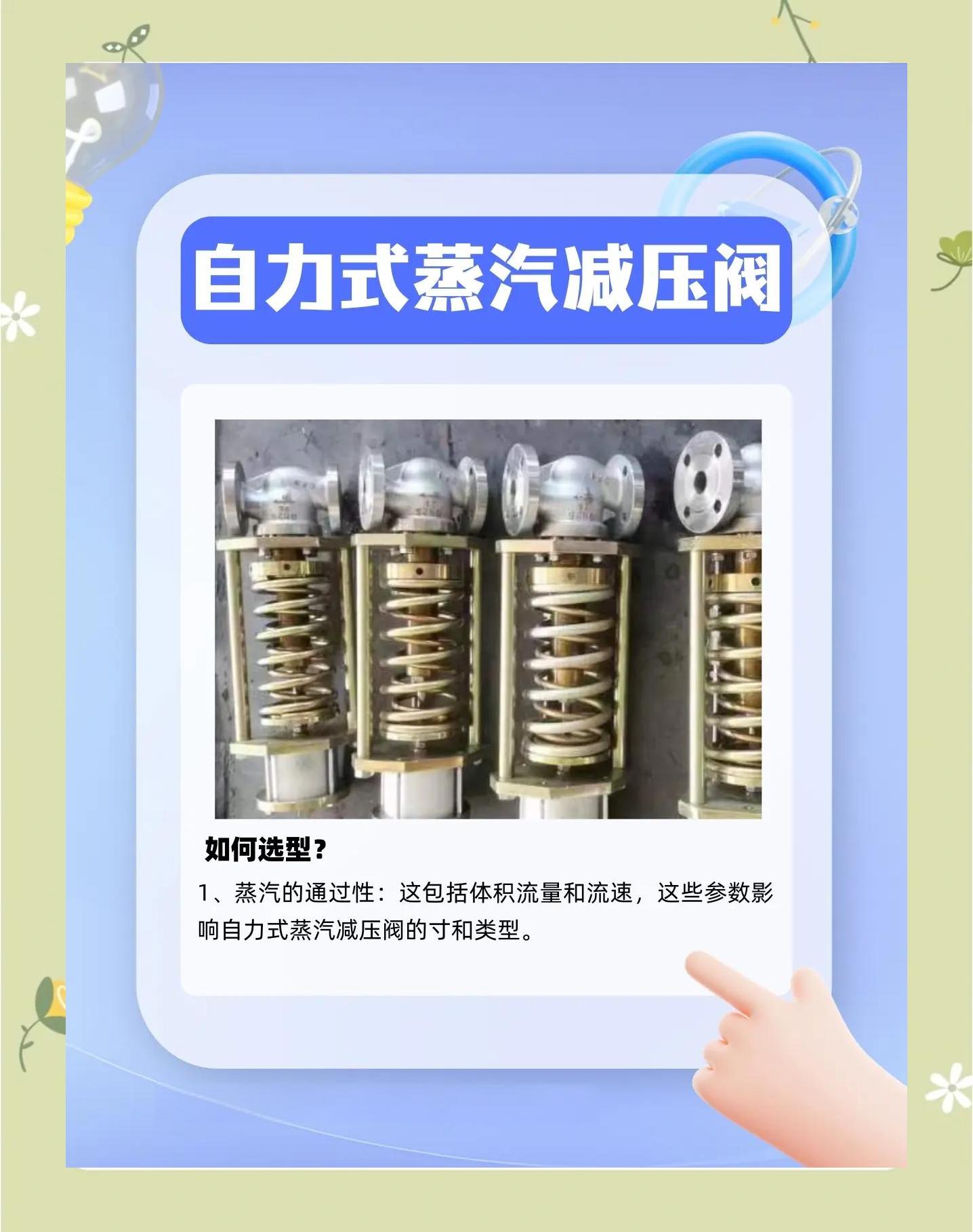 怎么检测减压阀是否漏气