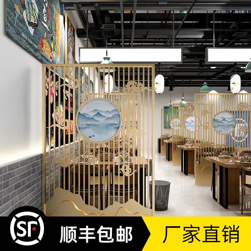 餐厅金属屏风隔断图片欣赏