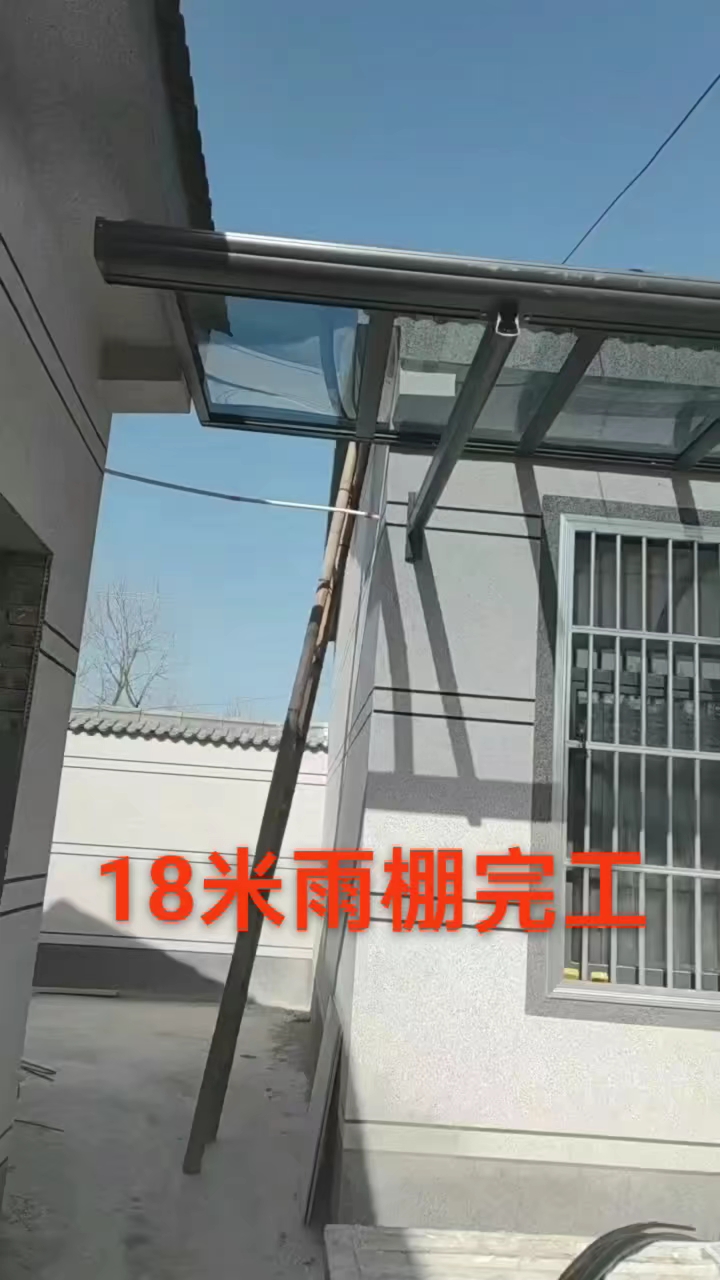 50元附近上门安装雨棚多少钱