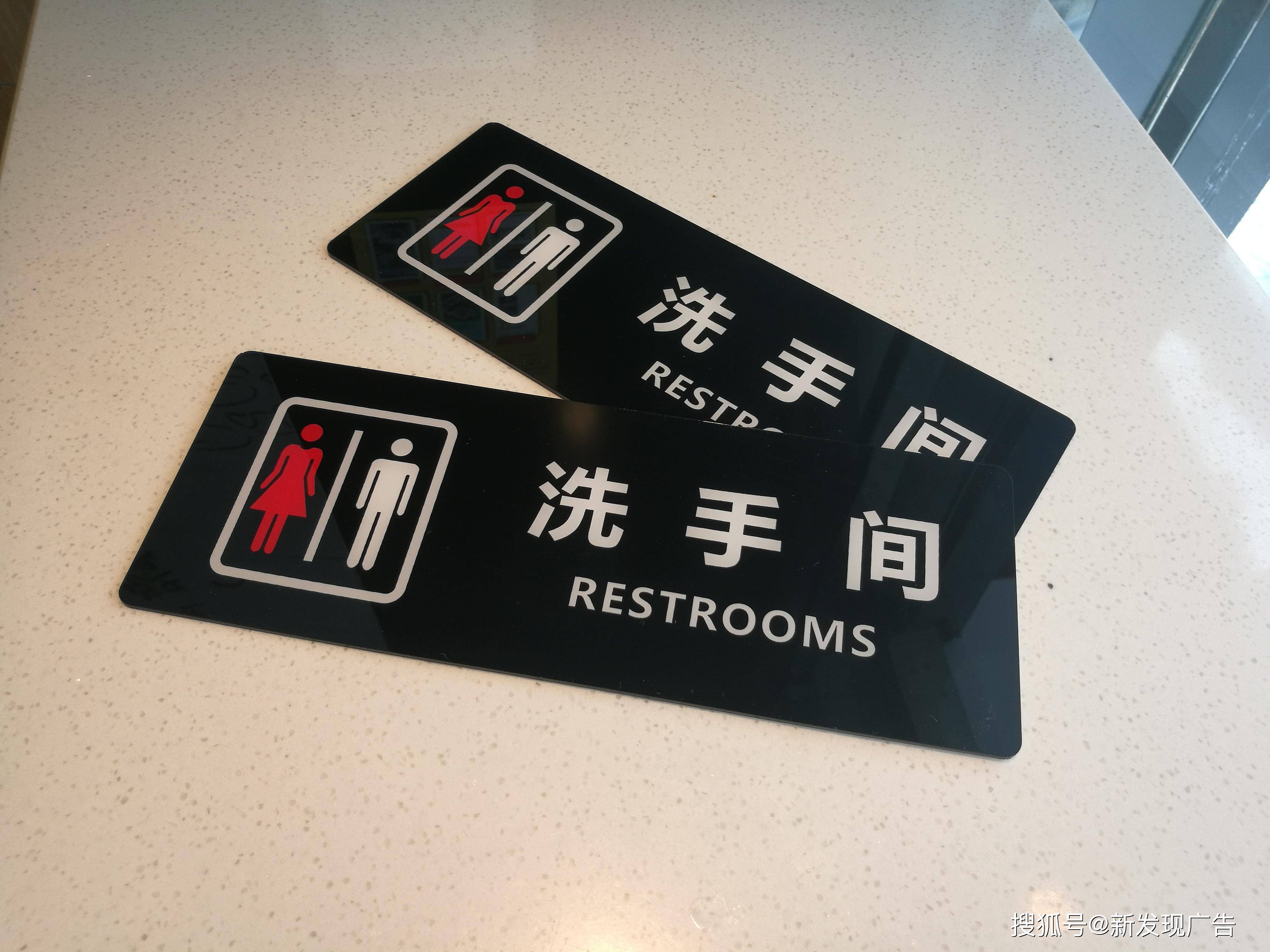 亚克力标识牌制作工艺流程