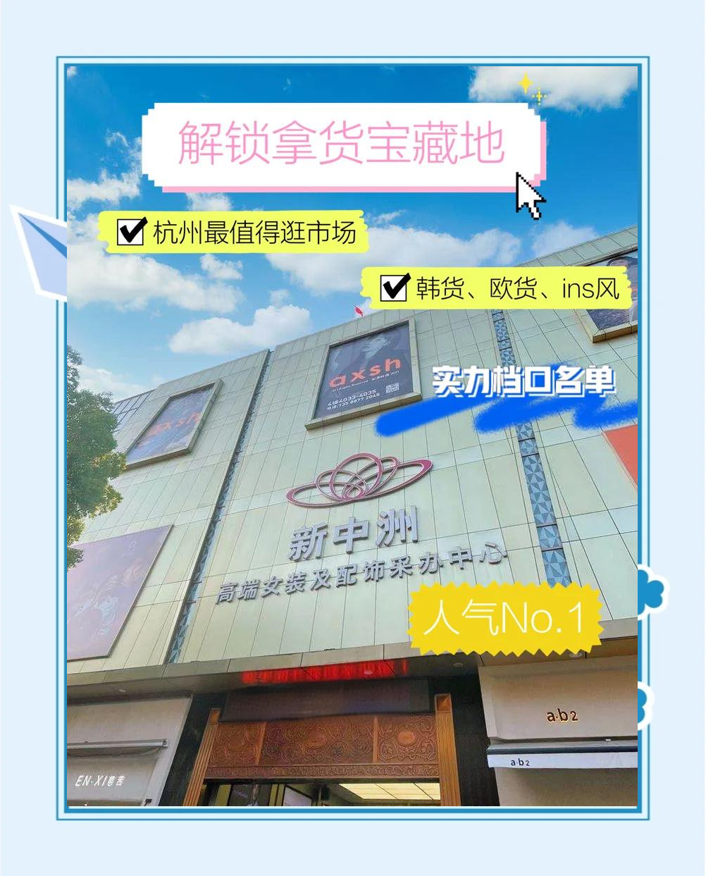 杭州货架转让杭州货架求购